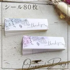 るある様 リクエスト 3点 まとめ商品