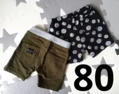 80cm　ベビー　パンツ　2点セット　フタフタ　カーキ　水玉