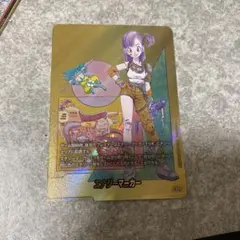 マンガブースター02　エナジーマーカー　パラレル　金　ブルマ　E-73☆