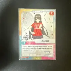 にじさんじ にじフェス 2022 コレクションカード N 月ノ美兎