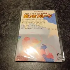 手品マジックテンヨー