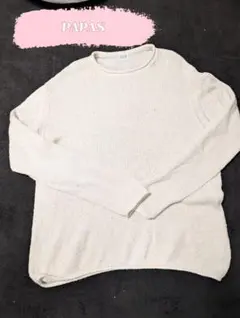 2025年最新】パパス ニットの人気アイテム - メルカリ