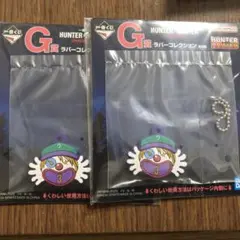 HUNTER×HUNTER 一番くじ キメラアント編 G賞 カイト　2個