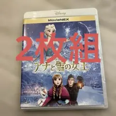 2026年最新】アナと雪の女王2 movienex('19米)の人気アイテム - メルカリ