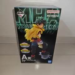 一番くじ 僕のヒーローアカデミア A賞 緑谷出久