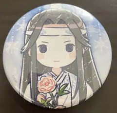 2026年最新】藍忘機 の人気アイテム - メルカリ