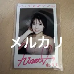 南みゆか 直筆サイン入りチェキ 当選品 - メルカリ