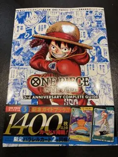 ONEPIECECARD3rdANNIVERSARY カード無し