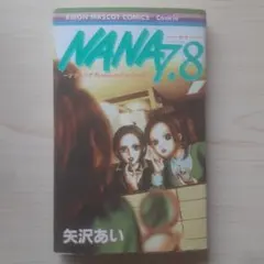 2026年最新】NANAの人気アイテム - メルカリ