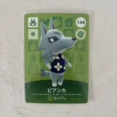 どうぶつの森　あつ森　amiiboカード　まとめ売り　ビアンカ、1ごうなど 2026年最新】あつ森 amiibo ビアンカの人気アイテム - メルカリ
