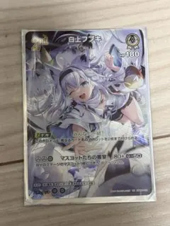 ホロライブ 白上フブキ OSR HBP01-058 ホロライブ 白上フブキ OSR HBP01-058 - メルカリ