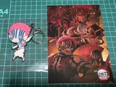 鬼滅の刃 ポストカード 鬼 つままれキーホルダー 猗窩座