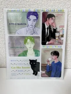 2025年最新】ファミレス行こ クリアカードの人気アイテム - メルカリ