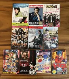映画　試し読み　小冊子　コミック　青年漫画 邦画　10冊　まとめ売り　非売品