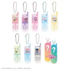 【サンリオ/sanrio】クロミちゃん/シークレットケータイ風キーホルダー