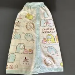 すみっコぐらし ラップタオル 巻きタオル