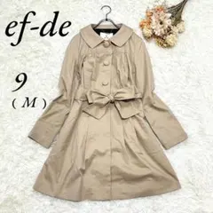 《エフデ》ベルト付きトレンチコート/ロングコート/Aライン/9 (M)のサムネイル