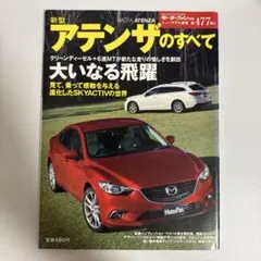 サニー様 リクエスト 2点 まとめ商品