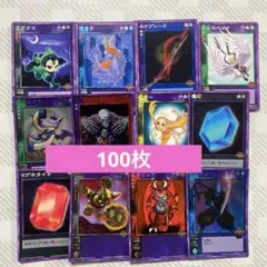 2025年最新】デビルチルドレンの人気アイテム - メルカリ