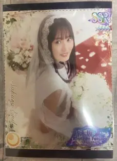 乃木坂46 乃木フェス オリジナルプレート 直筆サイン入り 遠藤さくら Yahoo!オークション - 乃木坂46 遠藤さくら 乃木フェス直筆