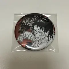 呪術廻戦 デコレクション缶バッジ 脹相