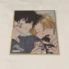 ギヴン展 ENCORE 入場特典 ミニ色紙 しずらぎ