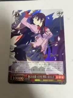 2025年最新】戦場ヶ原ひたぎ サインの人気アイテム - メルカリ