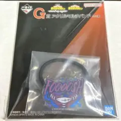 一番くじ 僕のヒーローアカデミア －stand up again－ G賞 荼毘