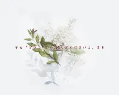 Item thumbnail for item 44591534-5e67-42e5-987b-cc86c4036734