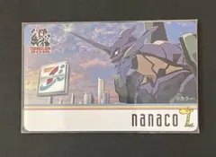 2026年最新】nanacoカード エヴァの人気アイテム - メルカリ