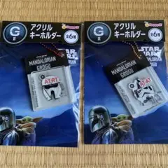 スターウォーズ Happyくじ マンダロリアン　アクリル　キーホルダー