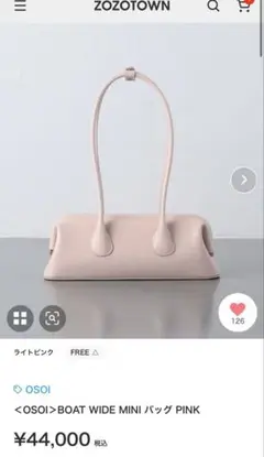 【入手困難❗️】正規品！osoi boat mini brot アイボリー 入手困難❗️】正規品！osoi boat mini brot グレー - メルカリ