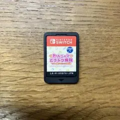 Switch わんニャンどうぶつ病院 ペットを助けるだいじなお仕事