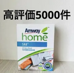 アムウェイ　粉末酸素系漂白剤　1kg 新品　即日発送のサムネイル