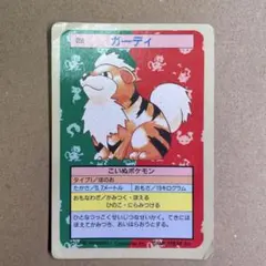 2025年最新】トップサン ポケモンカードの人気アイテム - メルカリ