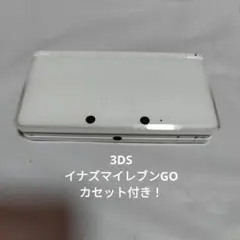 Nintendo 3DS イナズマイレブンGO カセット付き