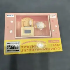 FuRyu サンリオキャラクターズ コンセプトフィギュア　こぎみゅん