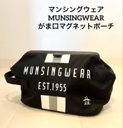 マンシングウェア MUNSINGWEAR がま口マグネットポーチのサムネイル