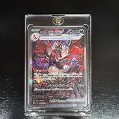 ARS10+ ウイングガンダムゼロ(EW版) GD05-067 LR 2026 - メルカリ