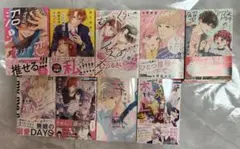 少女マンガなら叶わない恋 グッズ4点セット - メルカリ