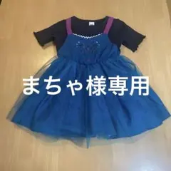 まちゃ様専用　新品未使用Little Disneyアナ雪　アナワンピース 90
