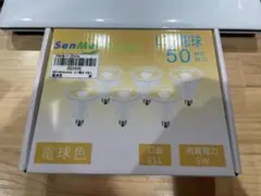 新品 6個セット LED電球 50W形相当 電球色 全光束500lm E11口金