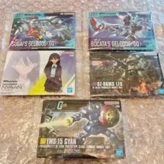 GUNDAMガンプラパッケージアートグミ3 カード　5点セット