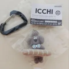 ICCHI 　ガチャ　 いぬのオモチ
