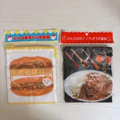 新品未開封 巾着袋 2点 セット 小物入れ