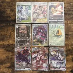 ポケモンカード【9枚セット】