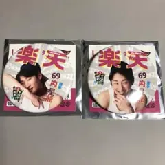 昭和平成レトロ　レトロ雑誌缶バッジ　内星龍　2種