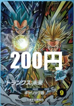 Item thumbnail for item bc1ad7fa-0c51-482c-91b5-7b827733d22c