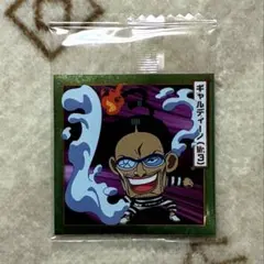 【ワンピース】SW11-10（にふぉるめーしょん）