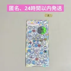 あわわちゃん　光るジュエルプチドロップシール 02